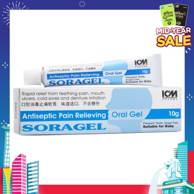 ICM PHARMA ICM Pharma Soragel Antiseptic Oral Gel 10g