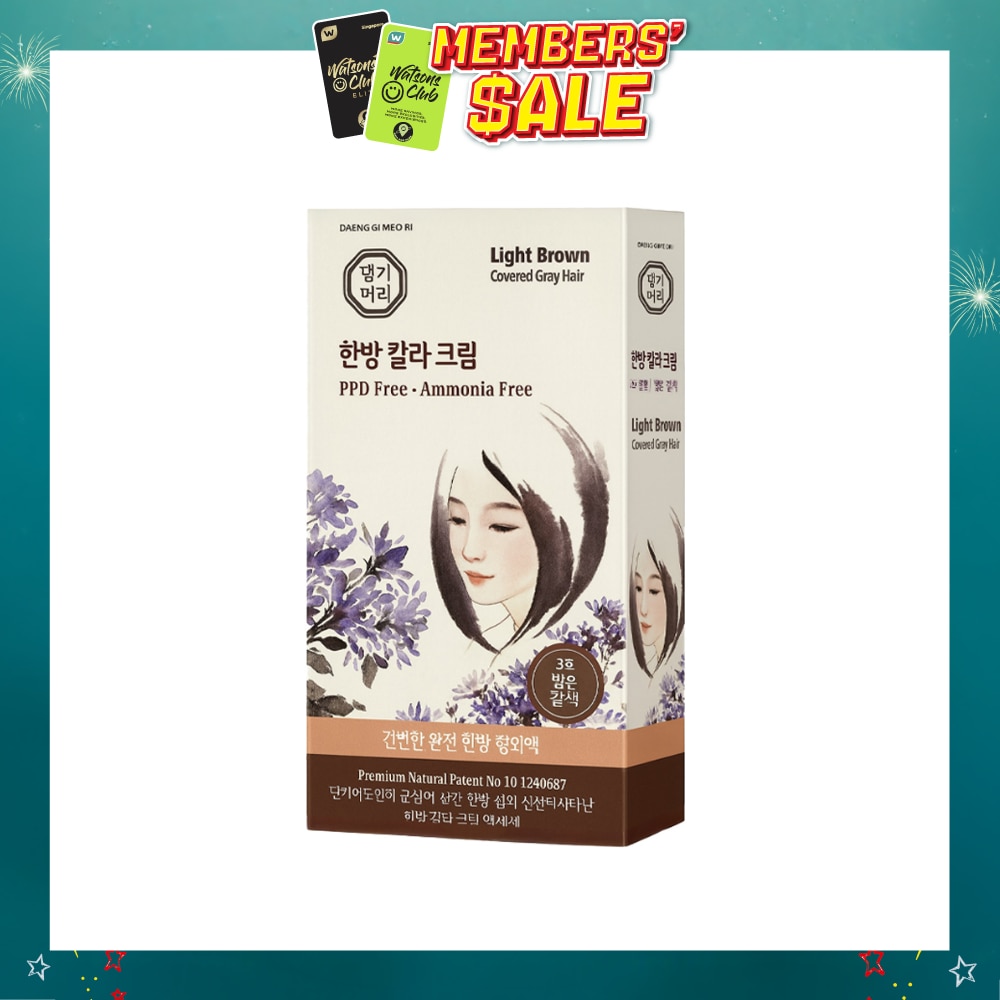 Medicinal Herbal Hair Colour Light Brown (For Grey Hair Coverage) 60g