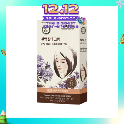 DAENG GI MEO RI Medicinal Herbal Hair Colour Light Brown (For Grey Hair Coverage) 60g