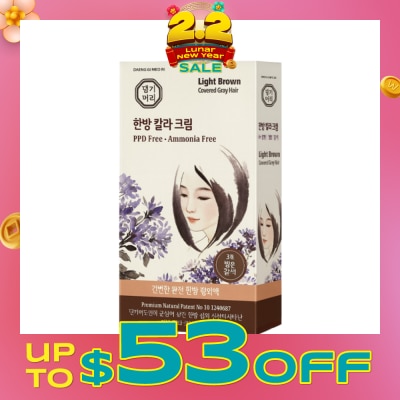 DAENG GI MEO RI Medicinal Herbal Hair Colour Light Brown (For Grey Hair Coverage) 60g