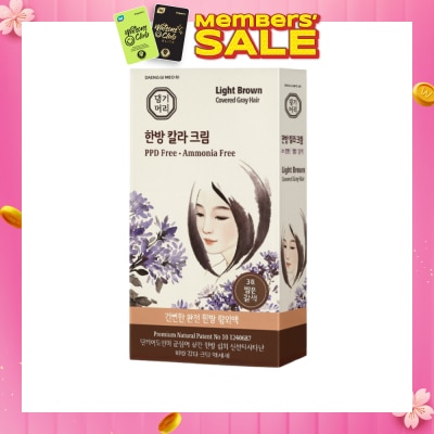DAENG GI MEO RI Medicinal Herbal Hair Colour Light Brown (For Grey Hair Coverage) 60g