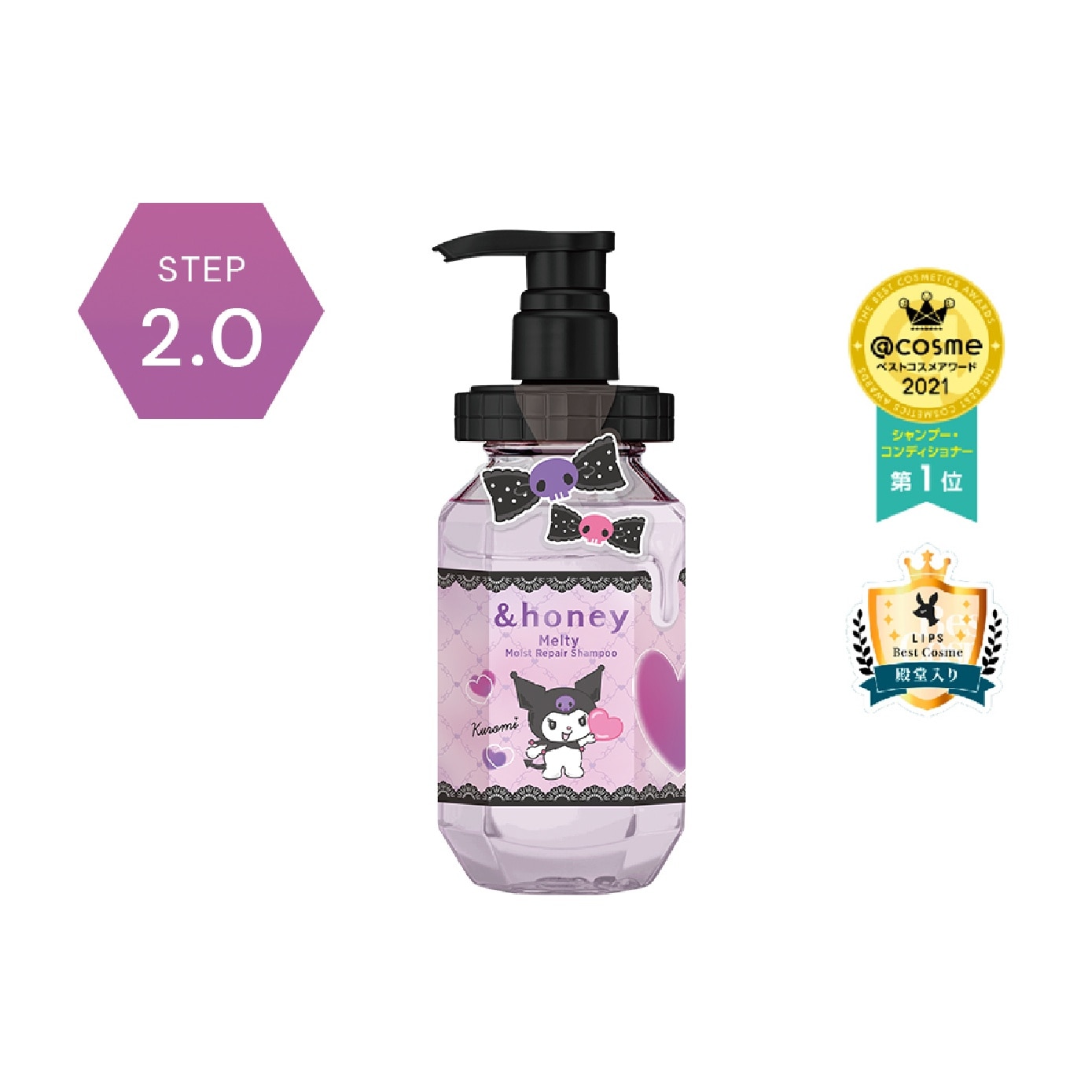 Limited Edition Kuromi Melty Moist Repair Treatment Step 2 445g image