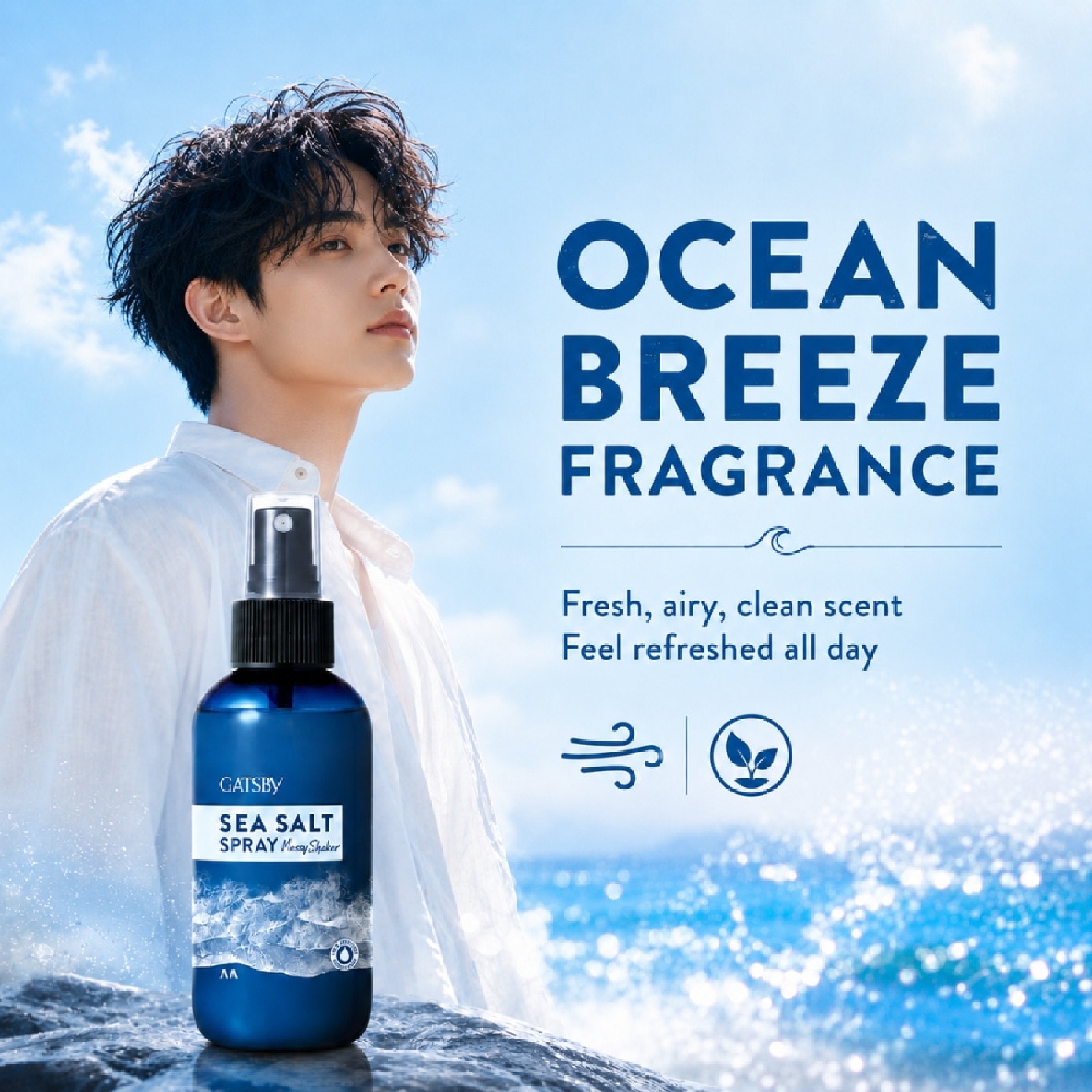 Sea Salt Spray Messy Shaker 145ml