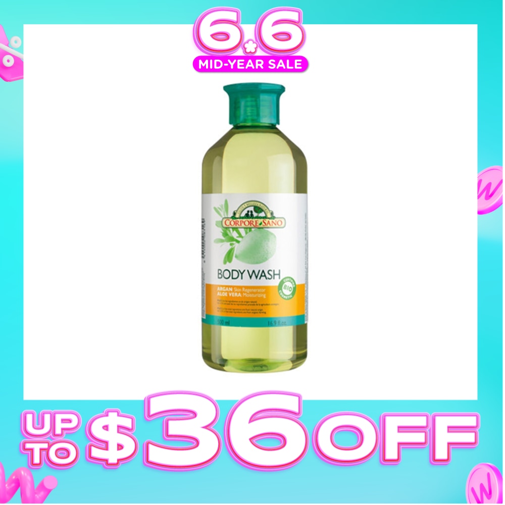 Ecocert Aloe Vera Bath Shower Gel 500ml