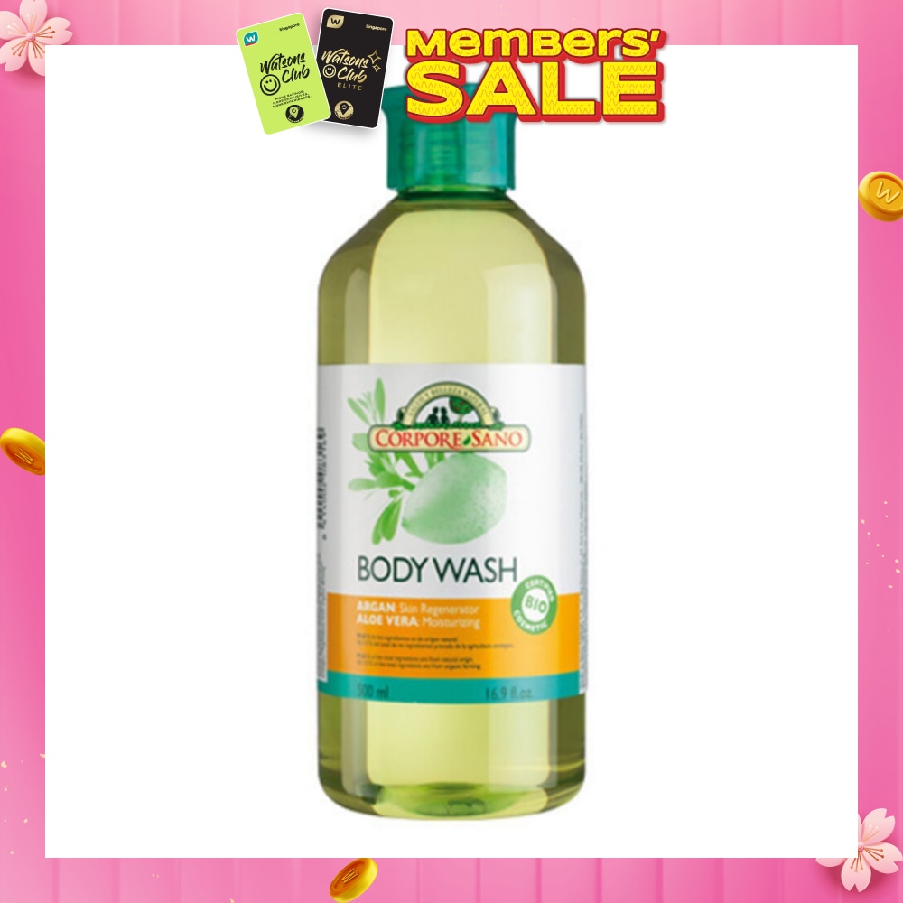 Ecocert Aloe Vera Bath Shower Gel 500ml