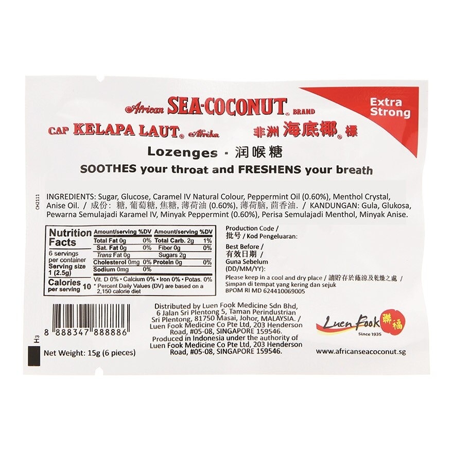 Extra Strong Lozenge (Soothes Throat + Freshens Breath) 6s