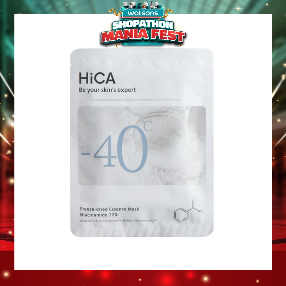 Freeze-Dried Essence Mask Niacinamide 22% 1s (Expiry: Dec`2026)