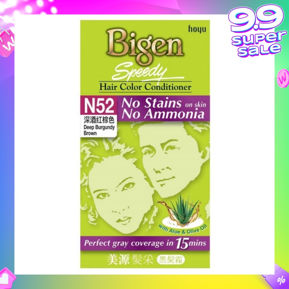 No Stains N52 Deep Burgundy Brown 147.5g