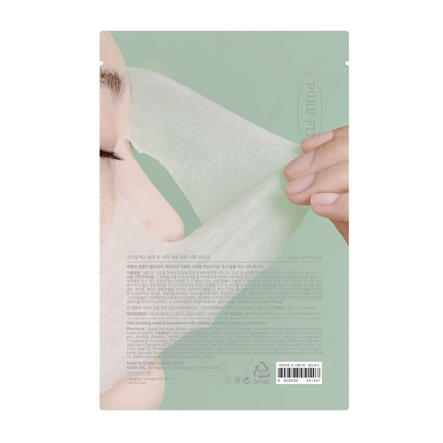 Cica Calming True Sheet Mask (Calming & Soothing) 1s