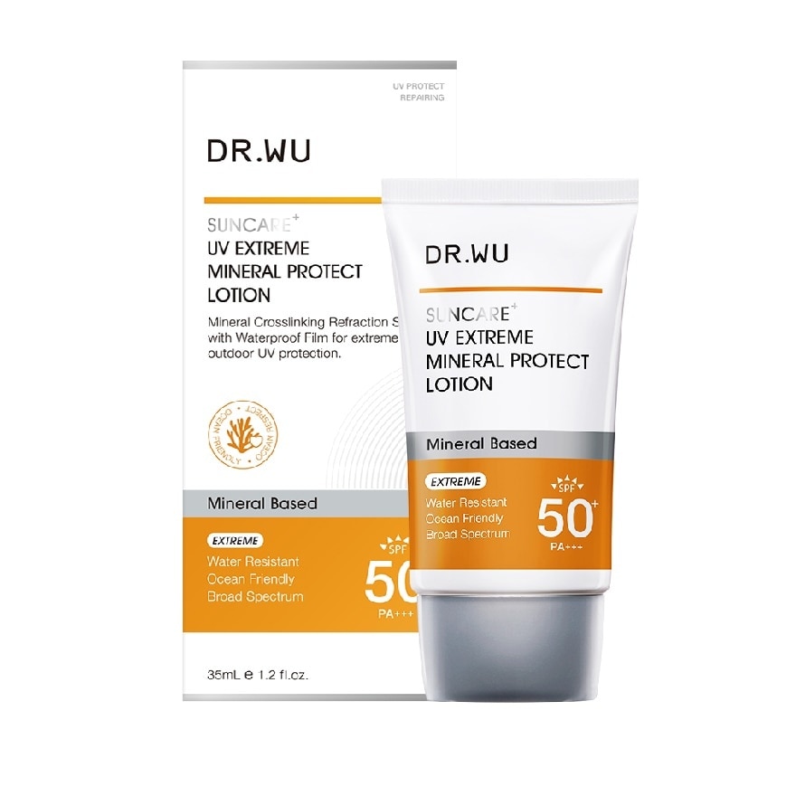 DR.WU ドクターウー TINTED LOTION 35ML[品番：CRVE0004285]｜DR