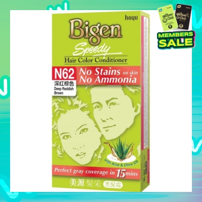 BIGEN SPEEDY No Stains N62 Deep Reddish Brown 147.5g