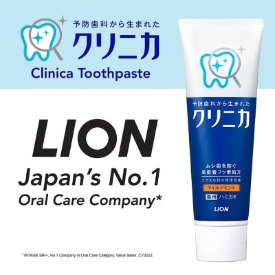 CLINICA Toothpaste (Mild Mint) 130g