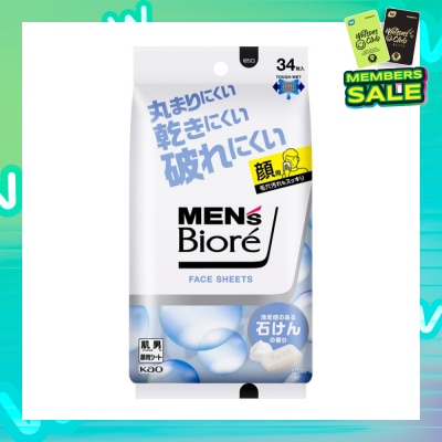 BIORE Face Sheet Soap (Refreshing Face Wipes) 34s