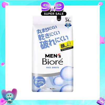 BIORE - Face Sheet Soap (Refreshing Face Wipes) 34s image