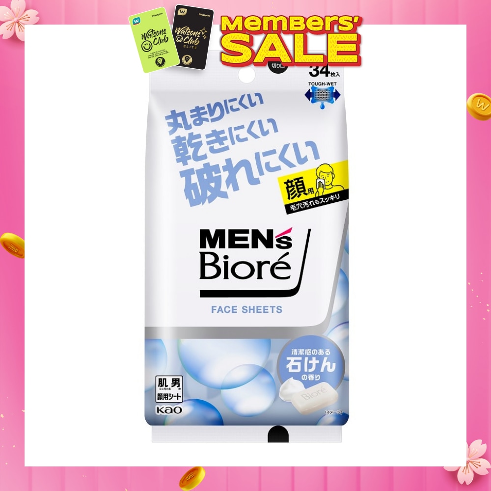 Face Sheet Soap (Refreshing Face Wipes) 34s