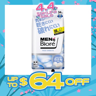 BIORE - Face Sheet Soap (Refreshing Face Wipes) 34s