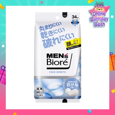 BIORE Face Sheet Soap (Refreshing Face Wipes) 34s