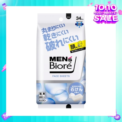 BIORE Face Sheet Soap (Refreshing Face Wipes) 34s