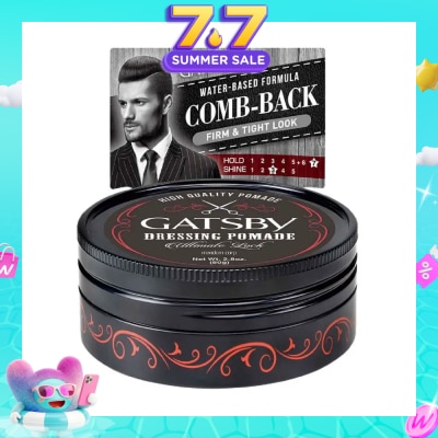 GATSBY - Dressing Pomade Ultimate Lock Hair Styling Wax 80g