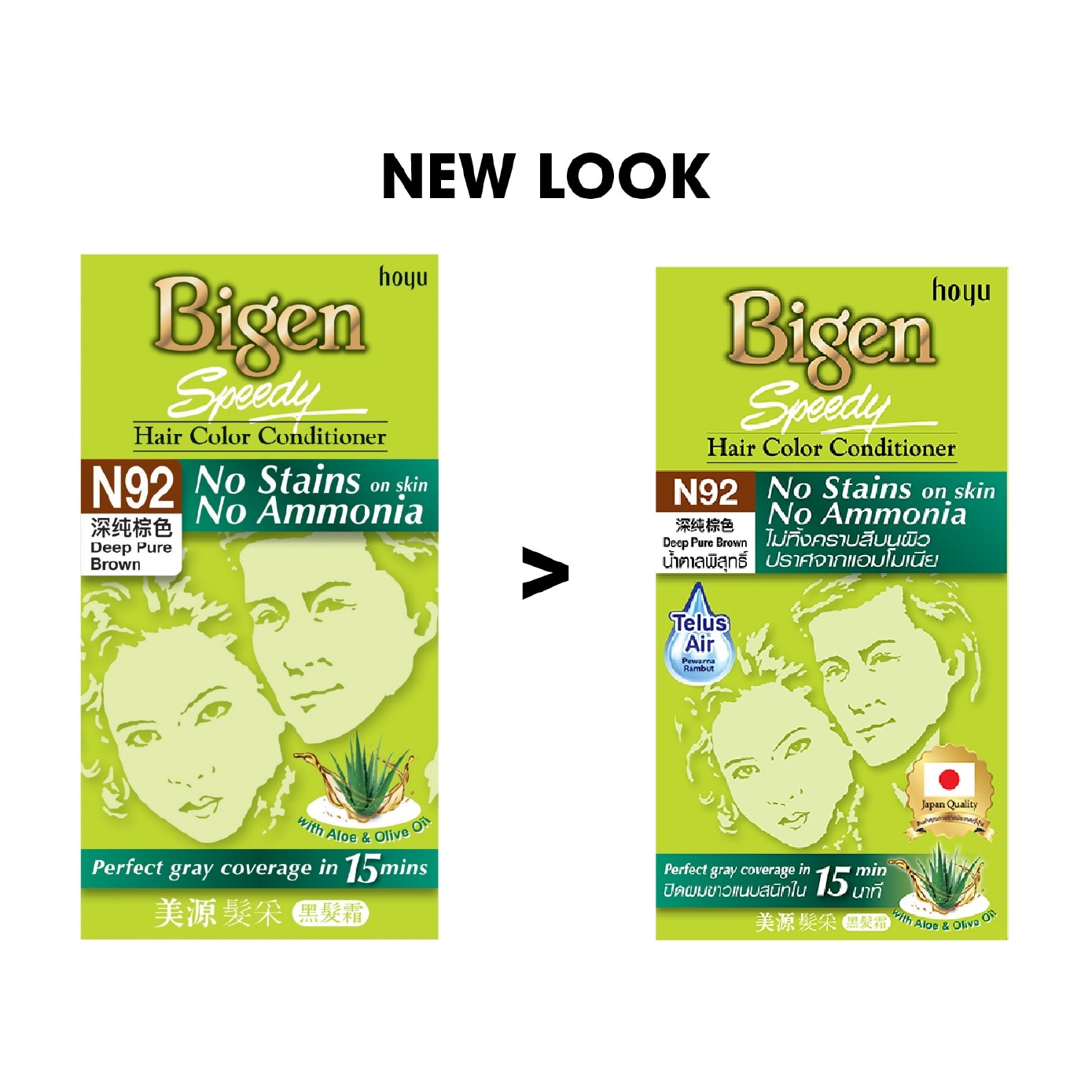 No Stains N92 Deep Pure Brown 147.5g