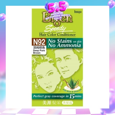BIGEN - No Stains N92 Deep Pure Brown 147.5g