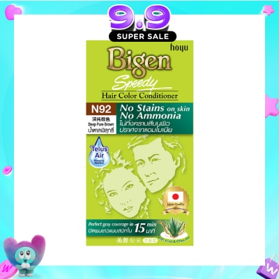 BIGEN - No Stains N92 Deep Pure Brown 147.5g image