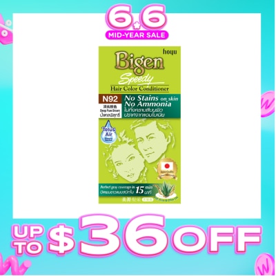 BIGEN - No Stains N92 Deep Pure Brown 147.5g