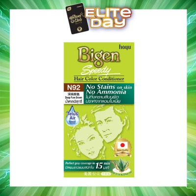 BIGEN - No Stains N92 Deep Pure Brown 147.5g