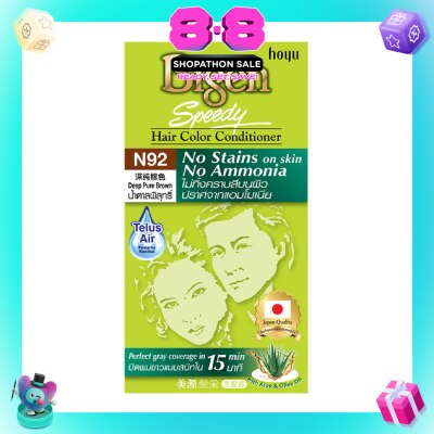 BIGEN - No Stains N92 Deep Pure Brown 147.5g