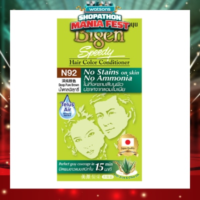 BIGEN - No Stains N92 Deep Pure Brown 147.5g