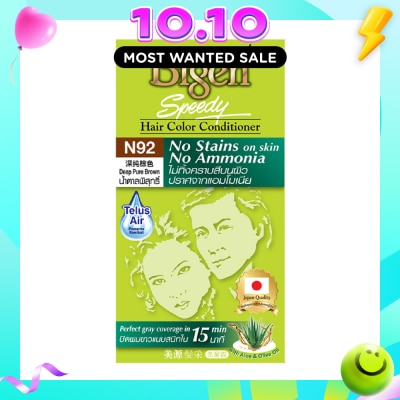 BIGEN No Stains N92 Deep Pure Brown 147.5g image