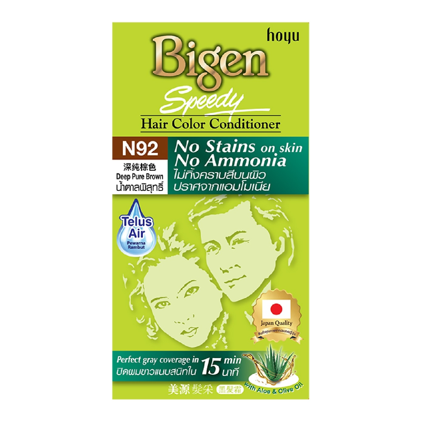 No Stains N92 Deep Pure Brown 147.5g