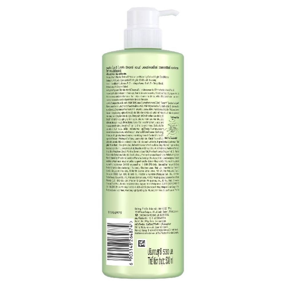 Micellar series Pure & Moist Treatment 500ml