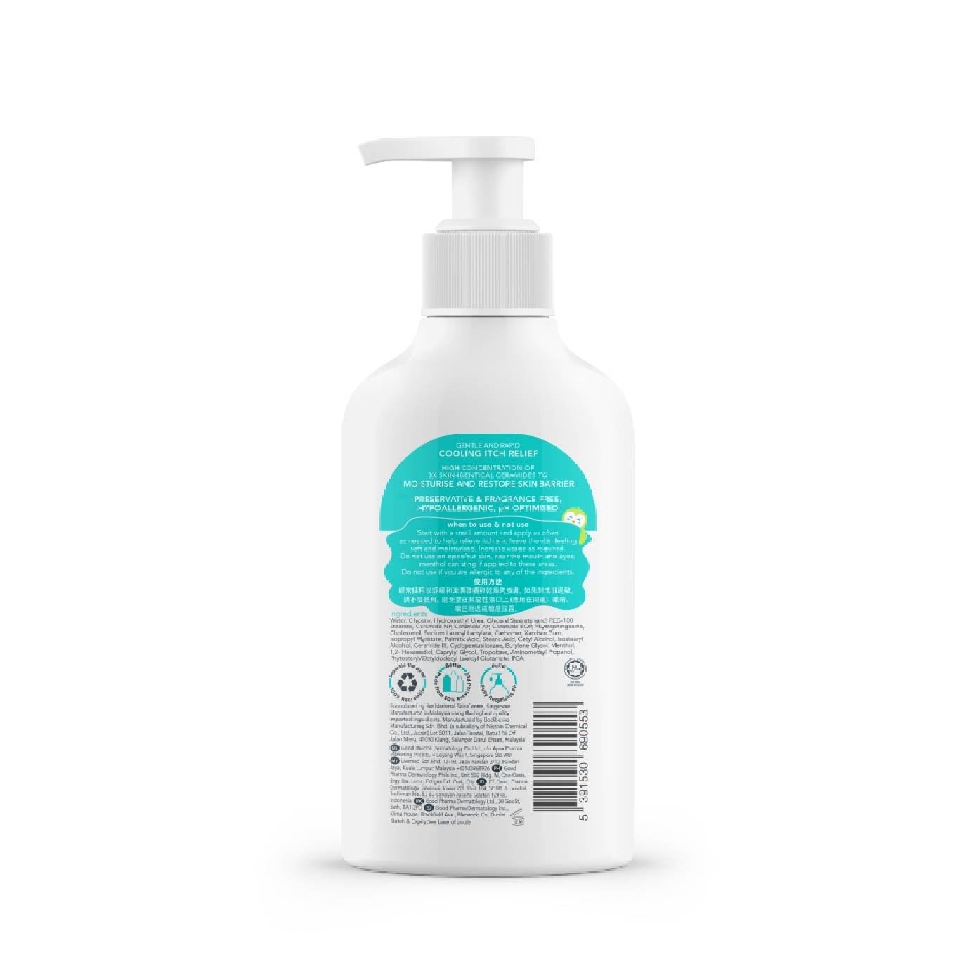 Kids Ceramide Moisturiser (Gentle Itch Relief) 200ml