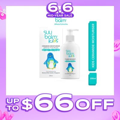 SUU BALM - Kids Ceramide Moisturiser (Gentle Itch Relief) 200ml