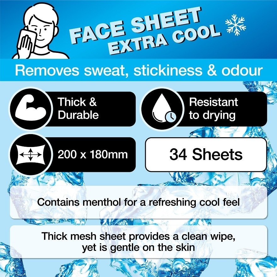 Extra Cool Face Sheet (Refreshing Face Wipe) 34s