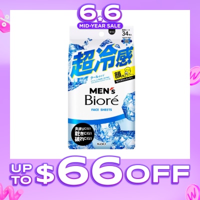 BIORE - Extra Cool Face Sheet (Refreshing Face Wipe) 34s
