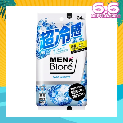 BIORE Extra Cool Face Sheet (Refreshing Face Wipe) 34s