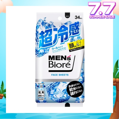 BIORE Extra Cool Face Sheet (Refreshing Face Wipe) 34s