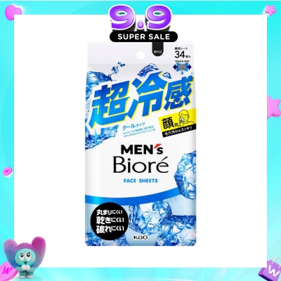 BIORE - Extra Cool Face Sheet (Refreshing Face Wipe) 34s image