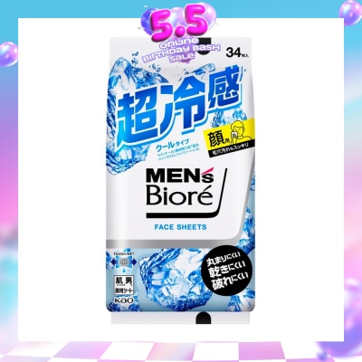 BIORE - Extra Cool Face Sheet (Refreshing Face Wipe) 34s