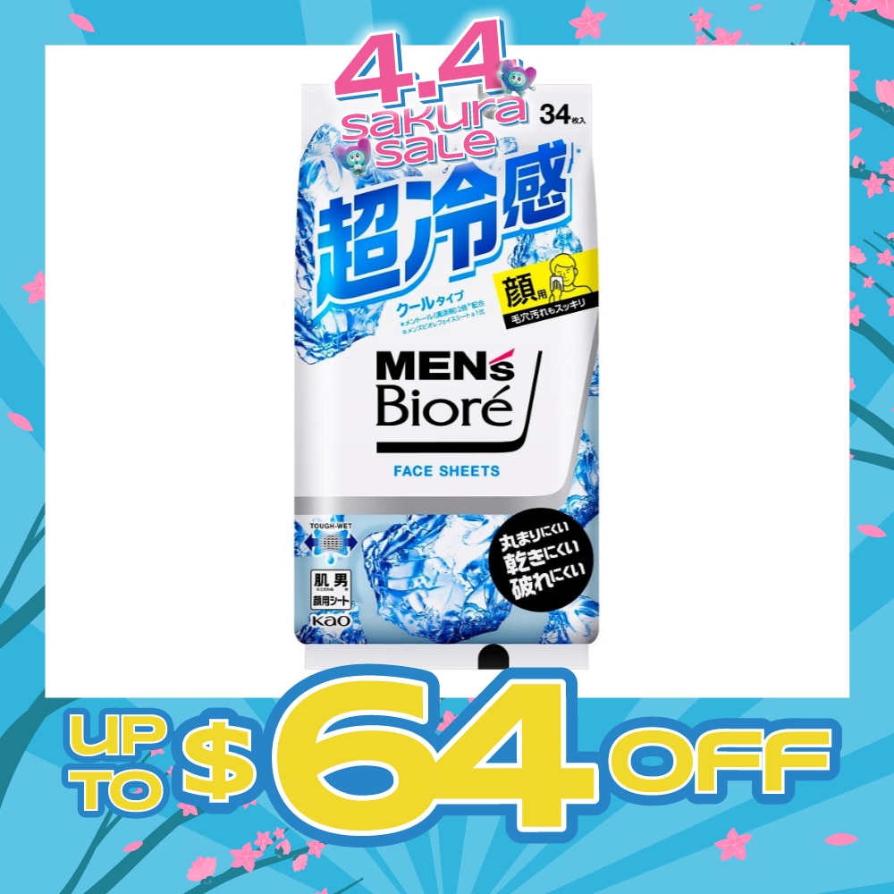 Extra Cool Face Sheet (Refreshing Face Wipe) 34s