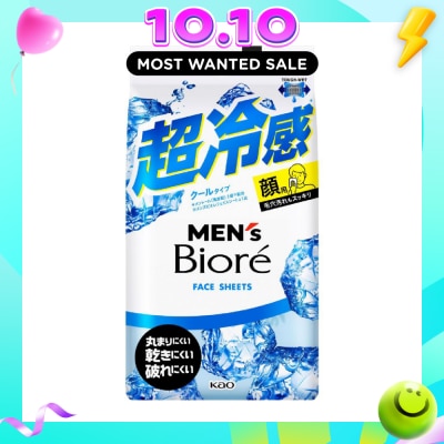BIORE Extra Cool Face Sheet (Refreshing Face Wipe) 34s image