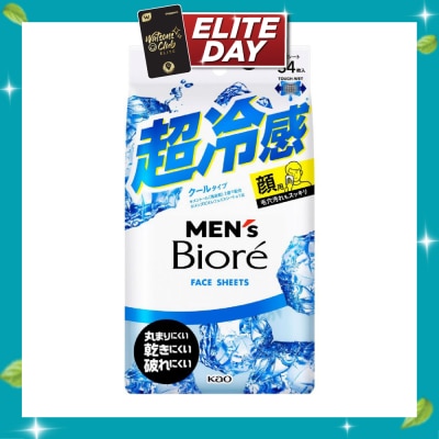 BIORE Extra Cool Face Sheet (Refreshing Face Wipe) 34s image