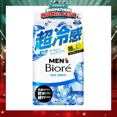 BIORE - Extra Cool Face Sheet (Refreshing Face Wipe) 34s