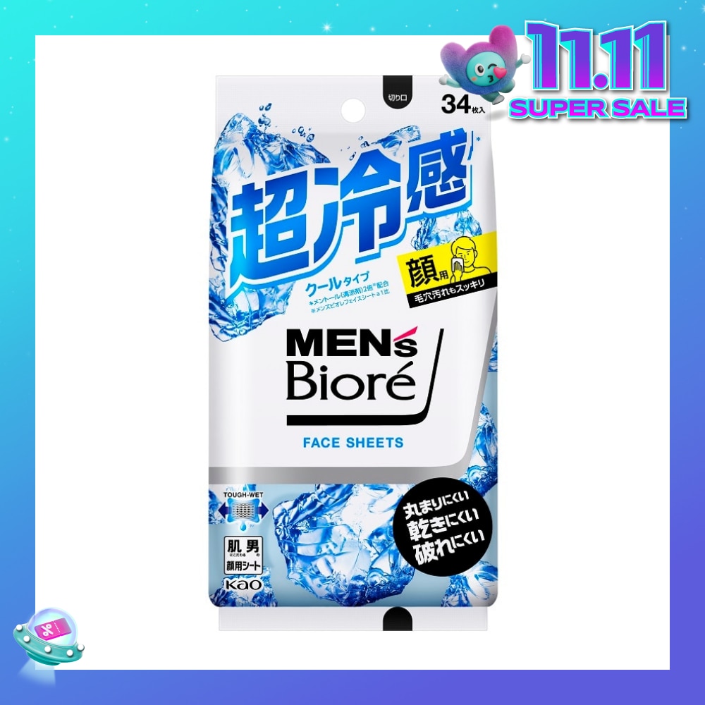 Extra Cool Face Sheet (Refreshing Face Wipe) 34s