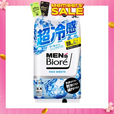 BIORE Extra Cool Face Sheet (Refreshing Face Wipe) 34s