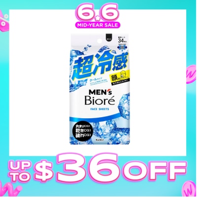 BIORE - Extra Cool Face Sheet (Refreshing Face Wipe) 34s
