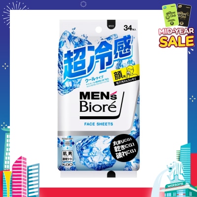 BIORE Extra Cool Face Sheet (Refreshing Face Wipe) 34s
