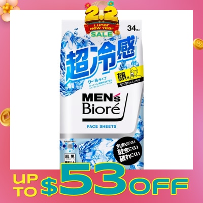 BIORE Extra Cool Face Sheet (Refreshing Face Wipe) 34s